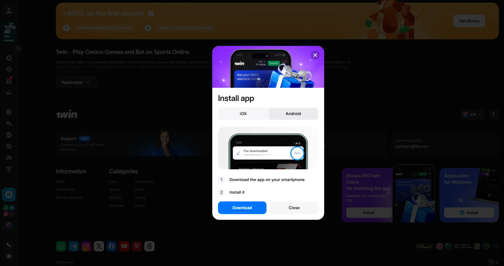 How to Download the 1win App